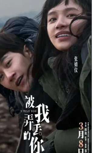最近有什么好看的电影(近期口碑电影排行榜) 最近有什么好看的电影(近期口碑电影排行榜)