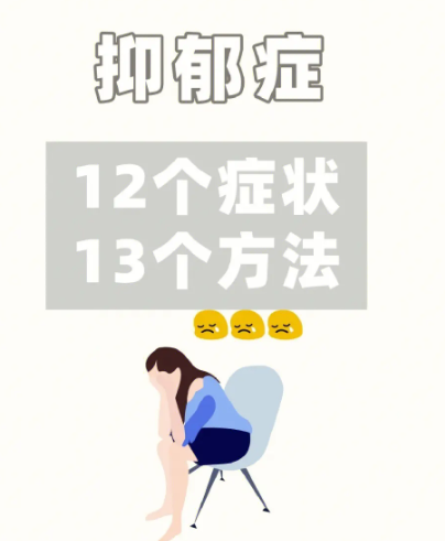缺爱型抑郁性格表现(缺爱型人格怎么治愈)