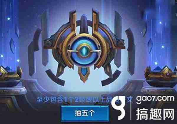 英雄联盟符文怎么合成？新手合成教程