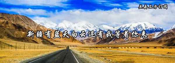 切糕为什么那么贵（切糕那么贵的原因）