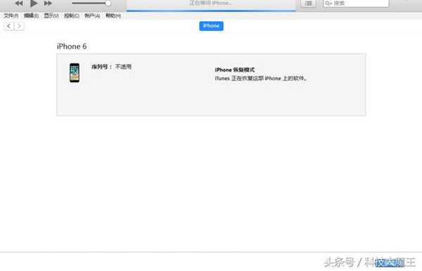 苹果手机白苹果无法开机怎么办？教你给iphone刷机！