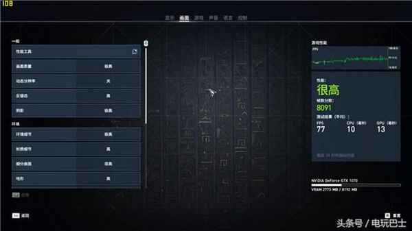 微星笔记本怎么样？看看《刺客信条：起源》实机测试！
