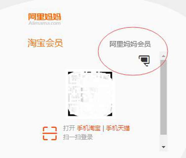 怎么重新申请淘宝账号？一个身份可以注册几个淘宝账号的方法