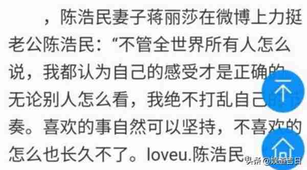 陈浩民狼吻门真相：为何在场无人制止？陈嘉恒被狼吻还很开心？