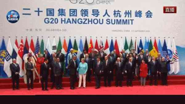 G20，为什么选择杭州？