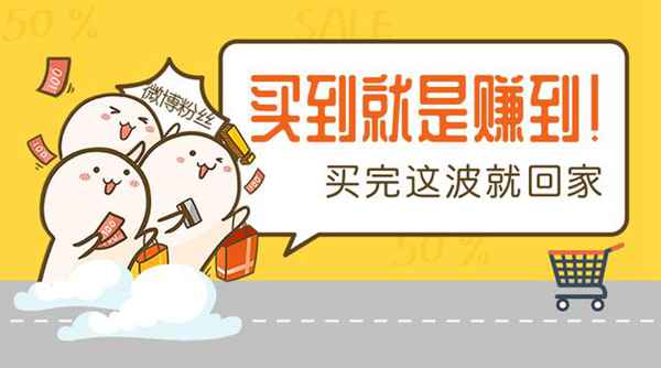 新浪微博怎么刷粉丝？微博达人分享爆粉技巧，原来这么简单