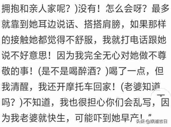 陈浩民狼吻门真相：为何在场无人制止？陈嘉恒被狼吻还很开心？