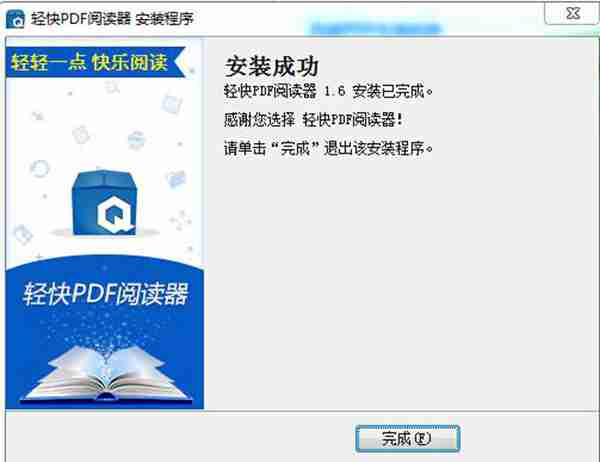 pdf文件怎么打开？详细的步骤，秒开