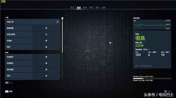 微星笔记本怎么样？看看《刺客信条：起源》实机测试！