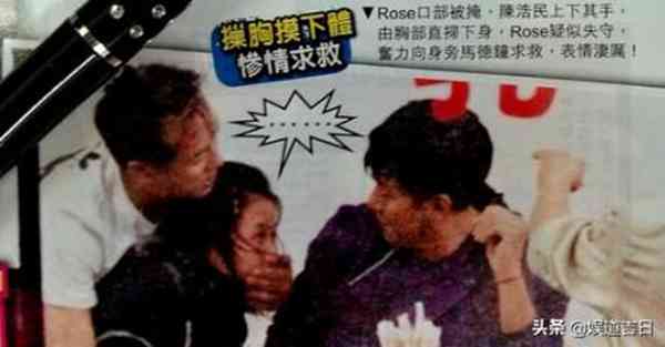 陈浩民狼吻门真相：为何在场无人制止？陈嘉恒被狼吻还很开心？