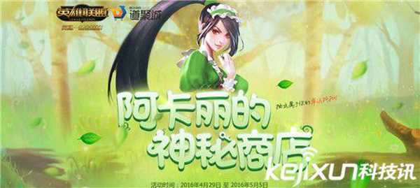 神秘钥匙怎么获得？这个技巧您必须懂
