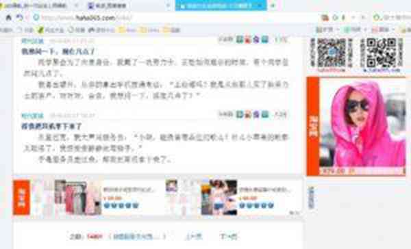 广告联盟到底是什么？如何获得收入？