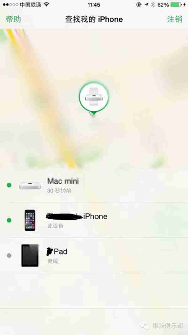 苹果“查找我的iPhone”功能使用方法大全