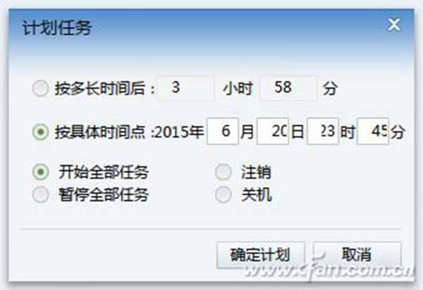 不再龟速——提高下载速率