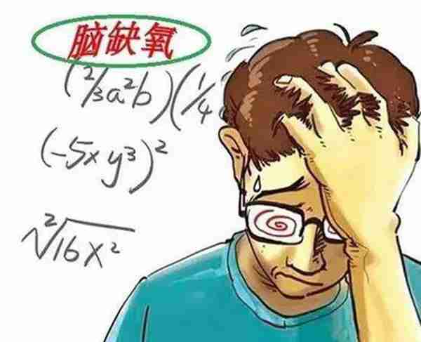 缺氧怎么办？6个方法帮您调养