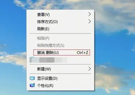 怎么找回电脑删除的文件？高手教您快速恢复