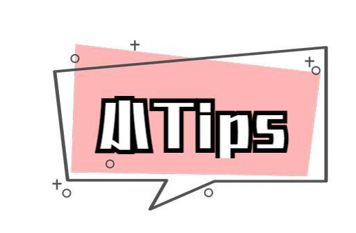 小tips是什么意思(生活小tips的中文翻译)