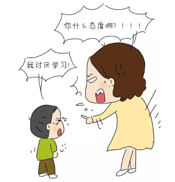 孩子学习态度不端正懒散怎么教育