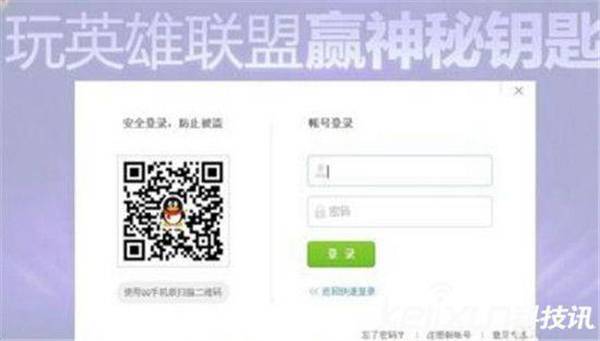 LOL神秘钥匙怎么得？ LOL神秘钥匙抽取技巧