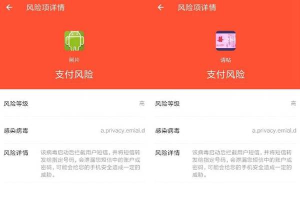 手机中病毒了怎么办？只是恢复出厂有用吗？