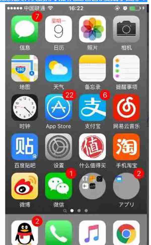 iPhone不越狱如何换主题，小礼哥教你怎么做！