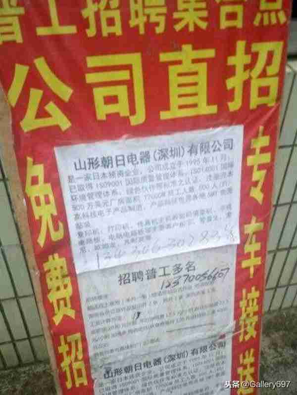 你来深圳的初衷是什么？是为了自己的梦想吗？