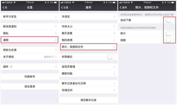 手机越用越卡？微信才是罪魁祸首，赶紧把这几个开关关了吧！