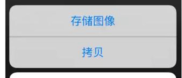 iPhone不越狱如何换主题，小礼哥教你怎么做！