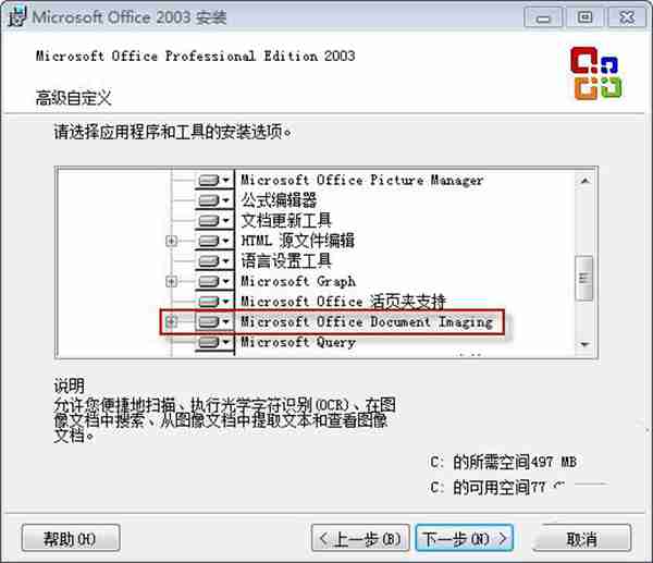 怎么把pdf转成word？最简单的转换方法