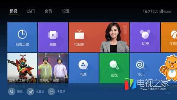 小米盒子怎么样使用 软件使用的大全分享