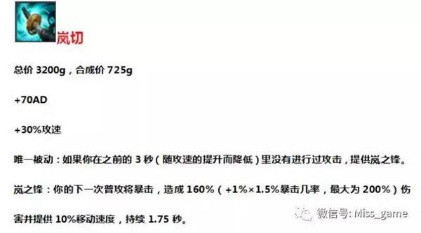 新版船长怎么玩？这个装备太酷了