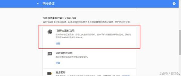无需多个手机号码注册多个Gmail邮箱的技巧