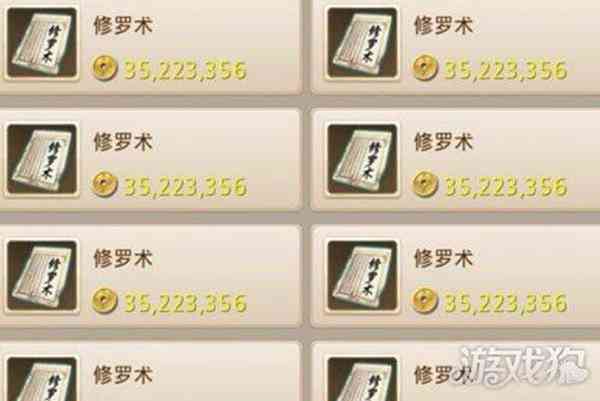 问道怎么赚钱快？高手教您问到赚钱的方法，您也可以试试