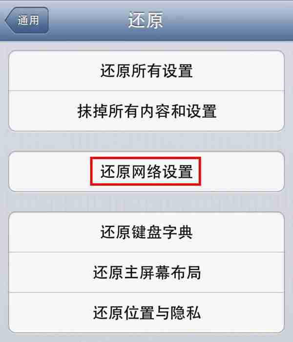 干货：iPhone 老系统 2018年 如何免越狱下载官方 App？