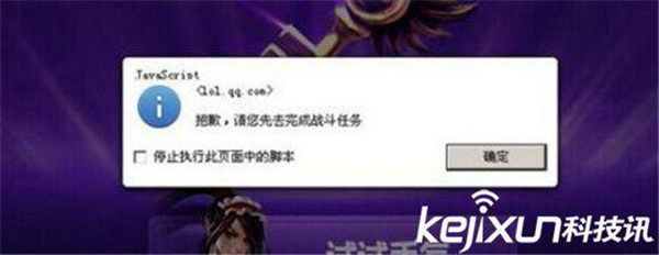 LOL神秘钥匙怎么得？ LOL神秘钥匙抽取技巧