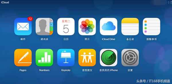 iPhone手机丢了怎么办？来看这里！或许还有机会找回来