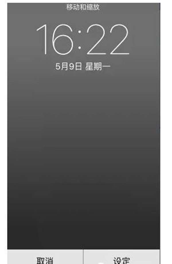 iPhone不越狱如何换主题，小礼哥教你怎么做！