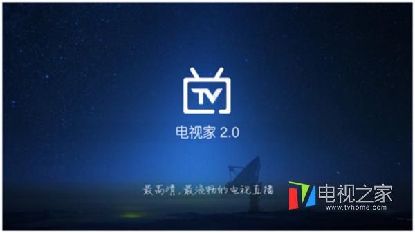 小米盒子怎么样使用 软件使用的大全分享