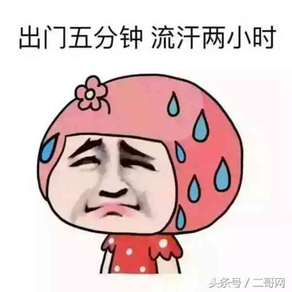 电脑怎么散热？最有效的4个散热方法，省钱又省事