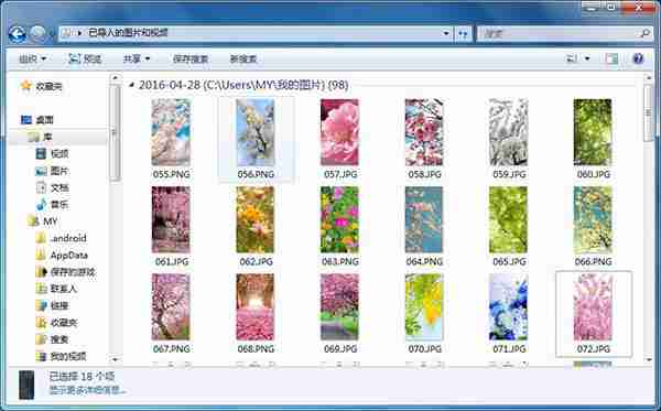 如何使用快用苹果助手为iPhone导入视频