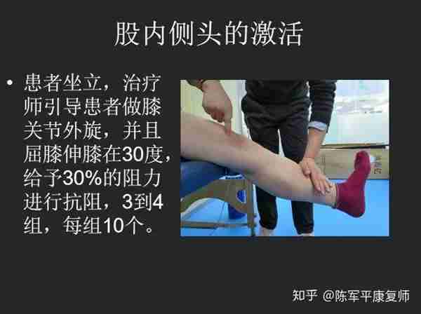 膝关节疼痛，如何训练才是解决的关键！