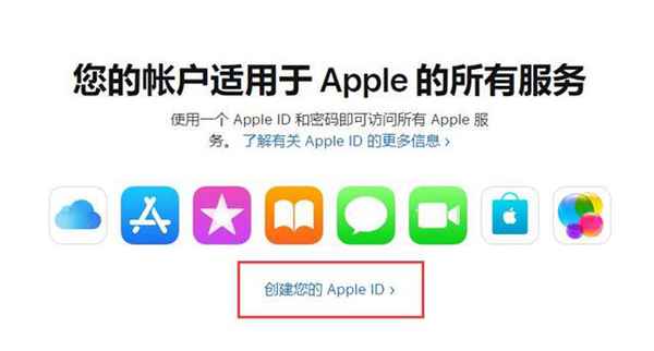 苹果 Apple ID的那些事，注册新号需要注意哪些问题？