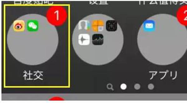 iPhone不越狱如何换主题，小礼哥教你怎么做！