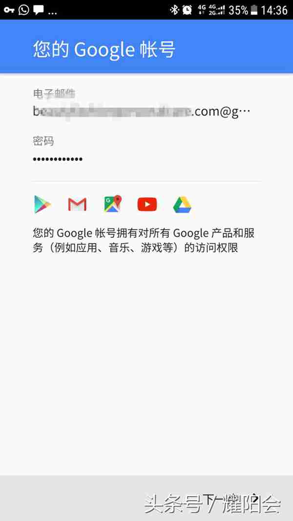 无需多个手机号码注册多个Gmail邮箱的技巧