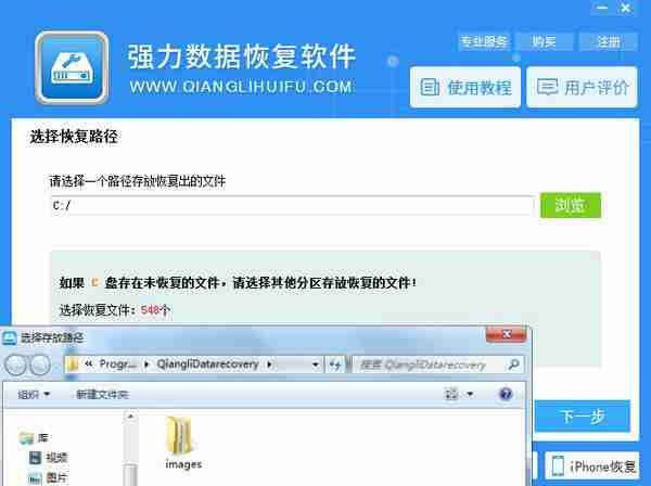u盘误删的文件怎么恢复 最简单有效方法