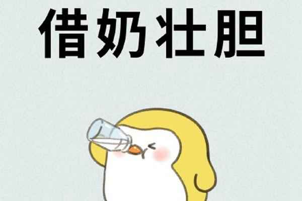 怂是什么意思（怂是什么梗，您知道吗）