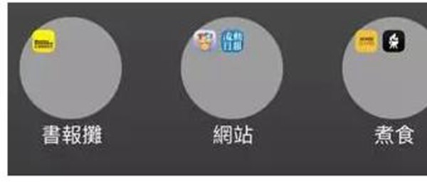 iPhone不越狱如何换主题，小礼哥教你怎么做！