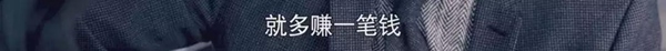 离婚律师揭露残酷真相：婚姻里，全职太太是最最危险的职业
