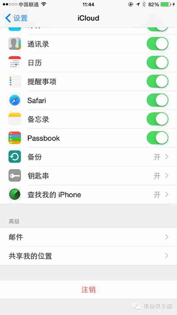 苹果“查找我的iPhone”功能使用方法大全