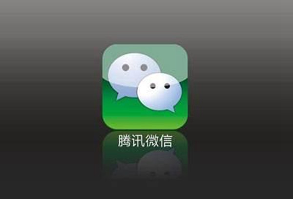 手机微信怎么越用越卡？教您一键加速的方法
